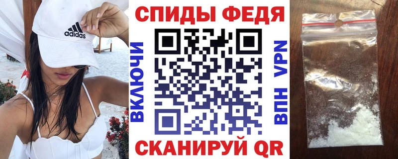 АМФ VHQ Пестово