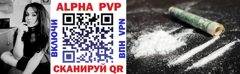 Alfa_PVP СК  где купить наркоту  Пестово 