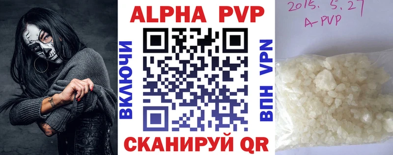 A-PVP СК Пестово