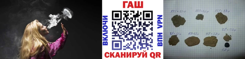 даркнет сайт  Пестово  ГАШИШ Ice-O-Lator 