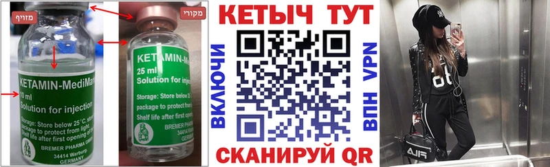 Кетамин VHQ  наркотики  Пестово 