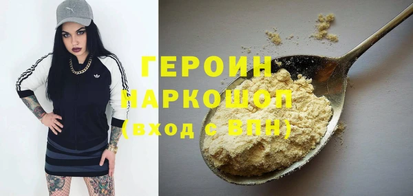 ешки Белокуриха
