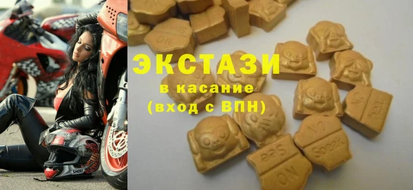 ешки Белокуриха