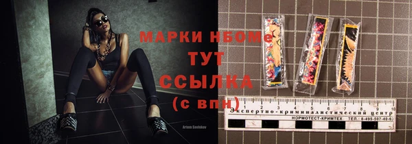 ешки Белокуриха