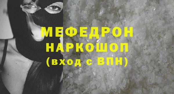 бошки Богородск