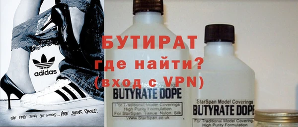 альфа пвп Беломорск