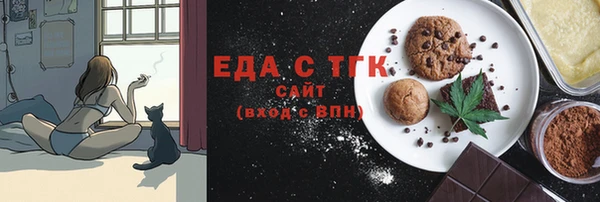 ешки Белокуриха