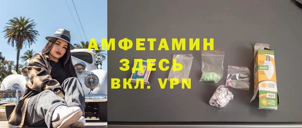 ешки Белокуриха