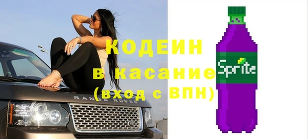 2c-b Белоозёрский