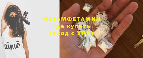 тгк Богородицк