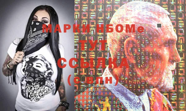 альфа пвп Беломорск