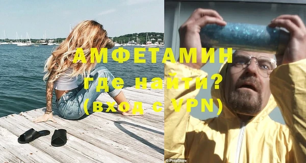 бошки Богородск