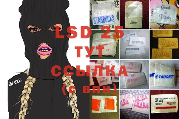 ешки Белокуриха