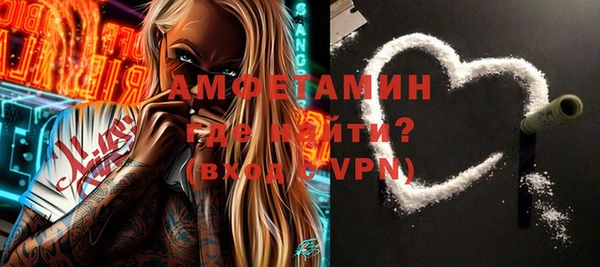 альфа пвп Беломорск