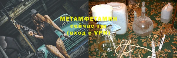 ешки Белокуриха