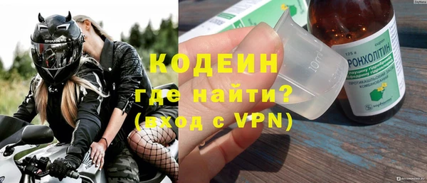 2c-b Белоозёрский