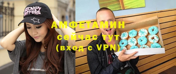 ешки Белокуриха