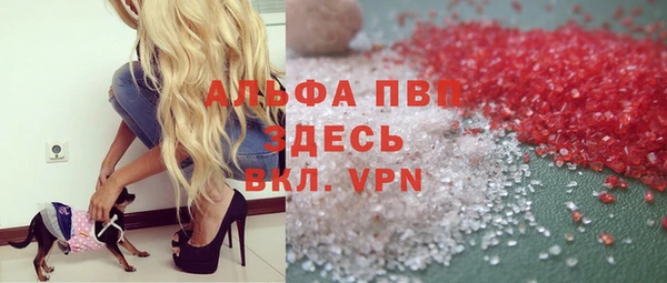 бошки Богородск
