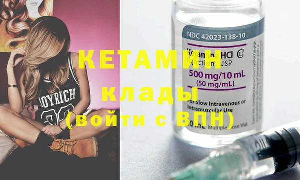 2c-b Белоозёрский