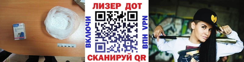 shop клад  Пестово  LSD-25 экстази кислота 