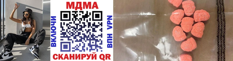 MDMA Molly  Пестово 