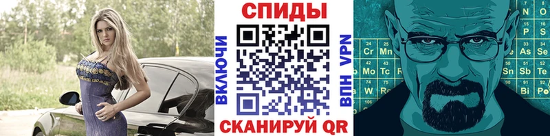 Первитин Methamphetamine  закладка  Пестово 