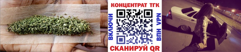 Дистиллят ТГК гашишное масло  Пестово 