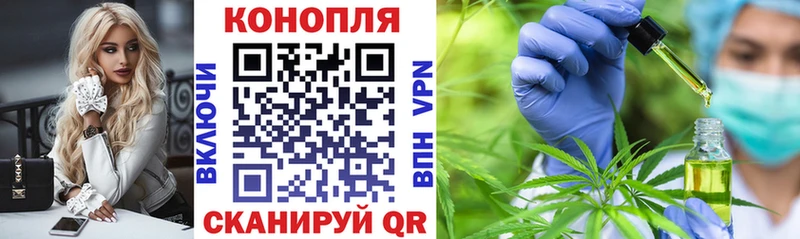 Бошки Шишки SATIVA & INDICA купить наркоту Пестово